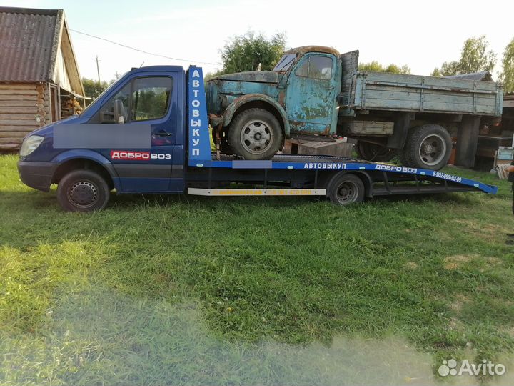 Эвакуатор круглосуточно