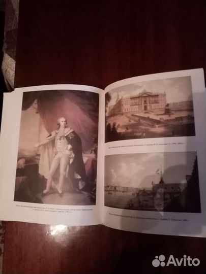 Энциклопедия российской монархии