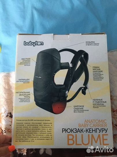 Рюкзак переноска кенгуру babyton