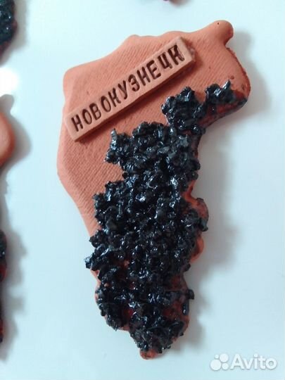 Магнит Новокузнецк