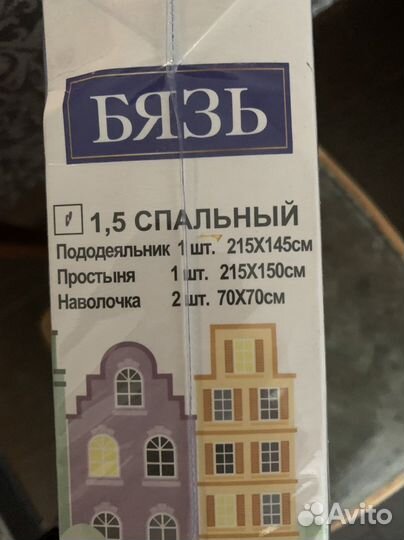 Детское постельное белье