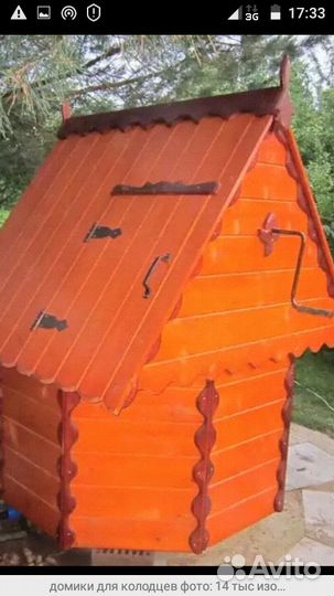 Копаем колодцы