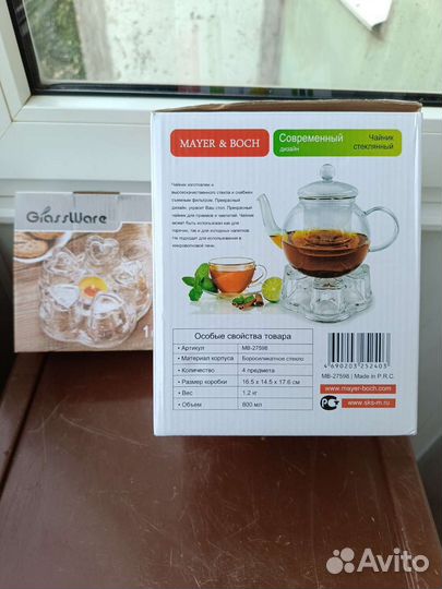 Чайник заварочный стеклянный с подогревом