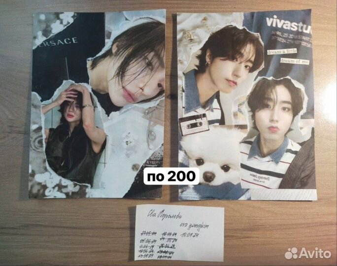 Продажа официальных карт stray kids nmixx