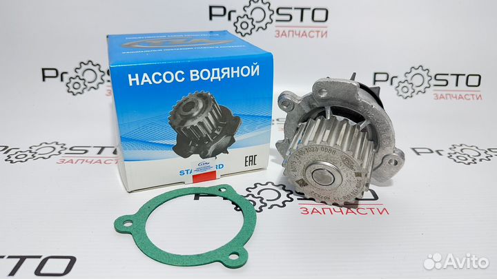 Помпа ваз приора гранта нива классика