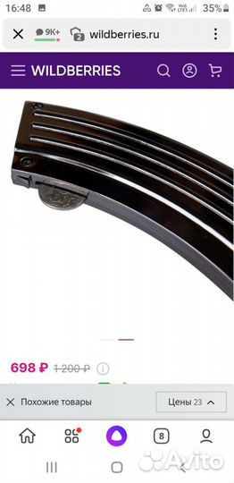 Копилка для монет