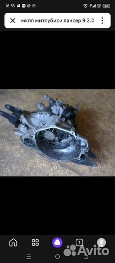 Ручка МКПП на mitsubishi lancer 9 2.0литра