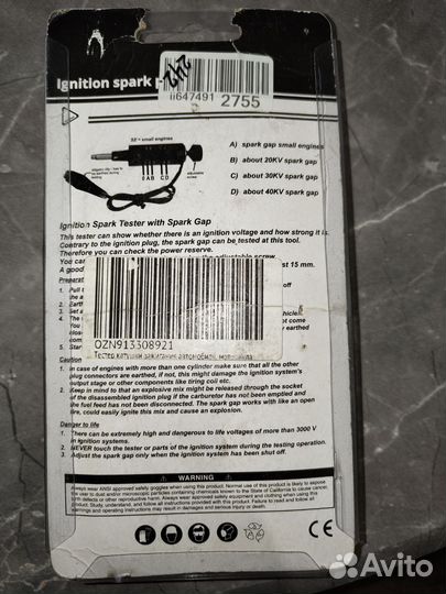 Тестер катушек зажигания