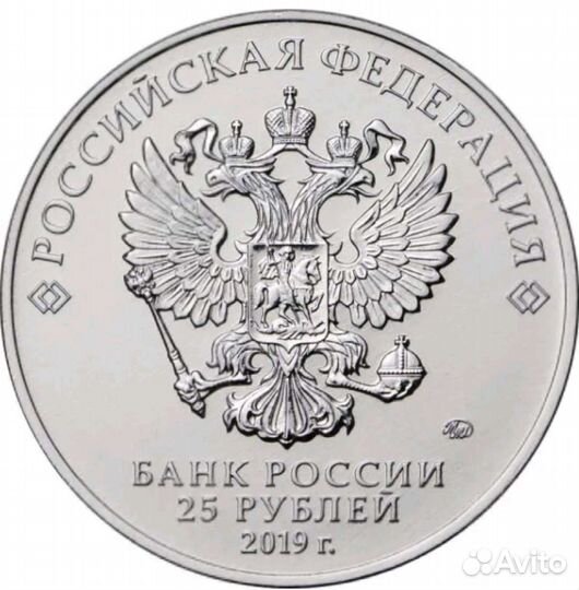 75-лет. освобож-я ленинграда 25р