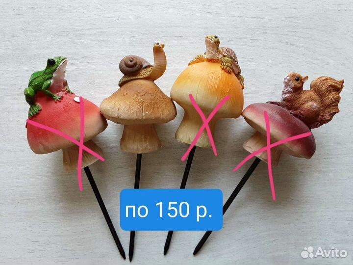 Фигурки для растений