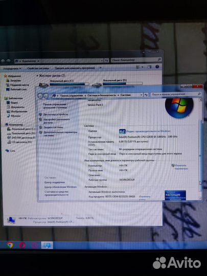 Компьютер для работы