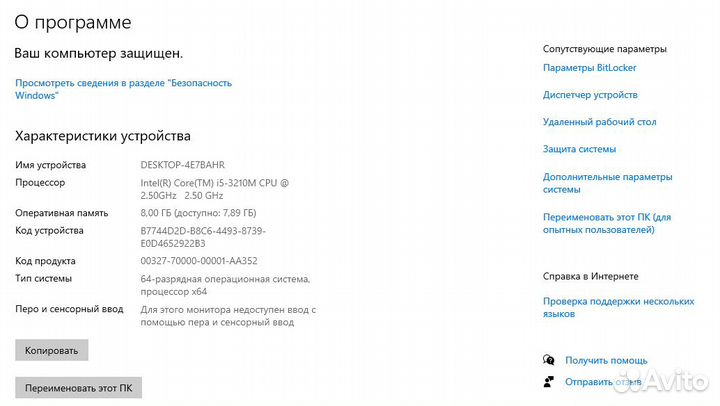Ноутбук hp pavilion g6