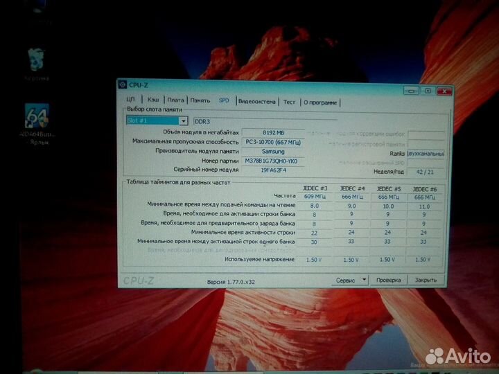 Ддр3 2шт по 8гигов для пк