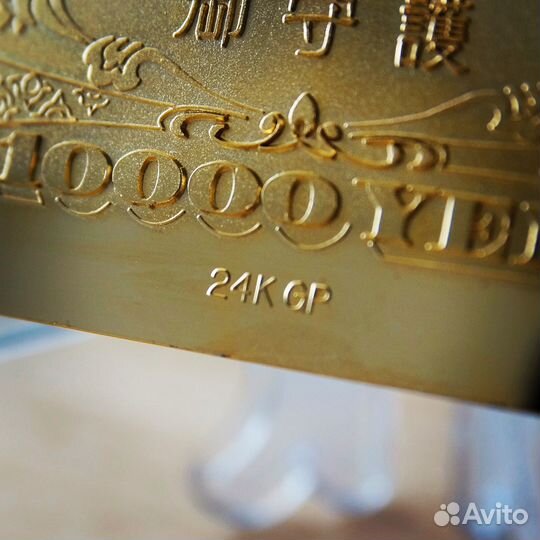 Банкнота 10 000 йен Япония 1974 золото 24 К