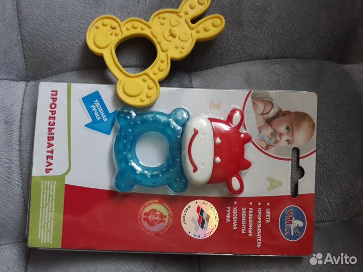 Детские принадлежности. Новые