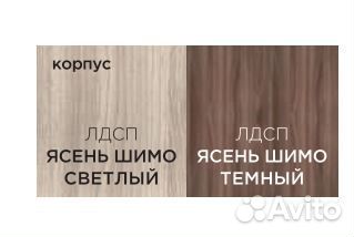 Стол угловой письменный Доминик