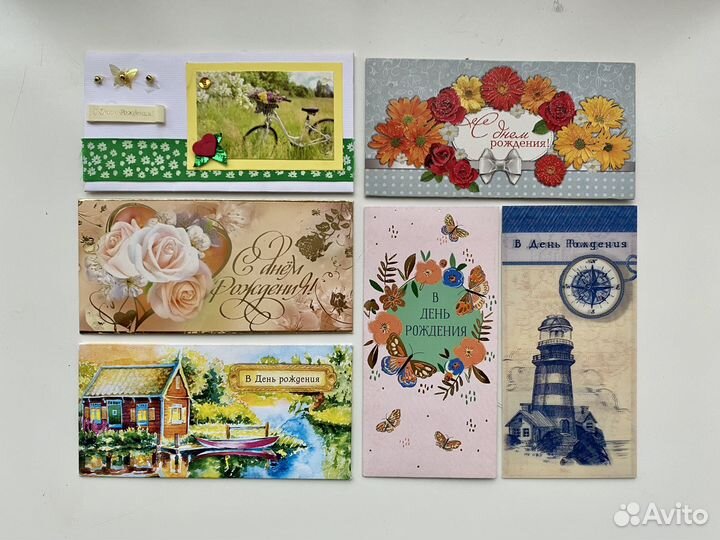 Подарочные Конверты для денег