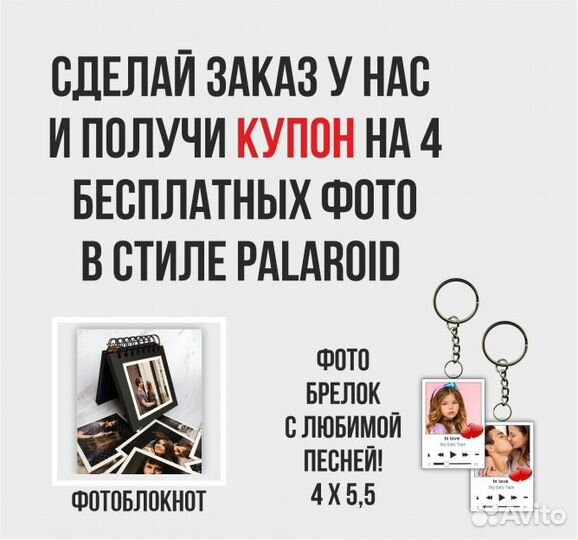 Фотографии Polaroid, в разных стилях