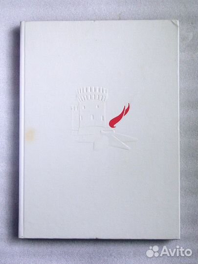 Фотоальбом 