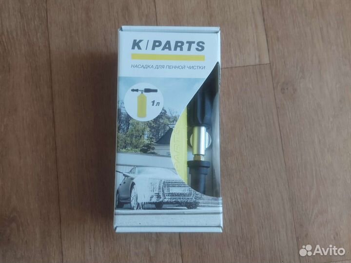 Karcher пенообразователь