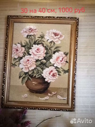 Картина из гобелена, печатаные