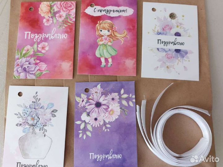 Пакет подарочный