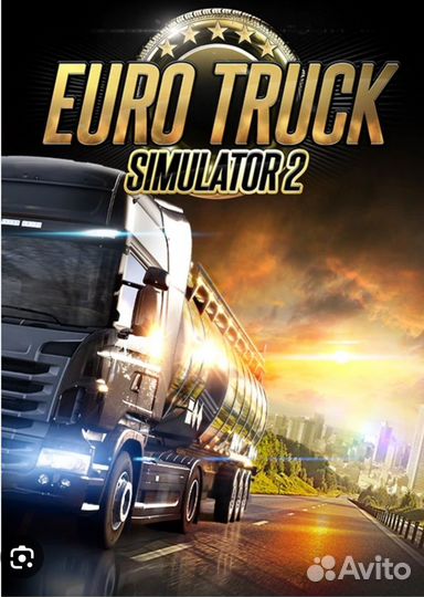 Euro truck simulator 2 стим подарком