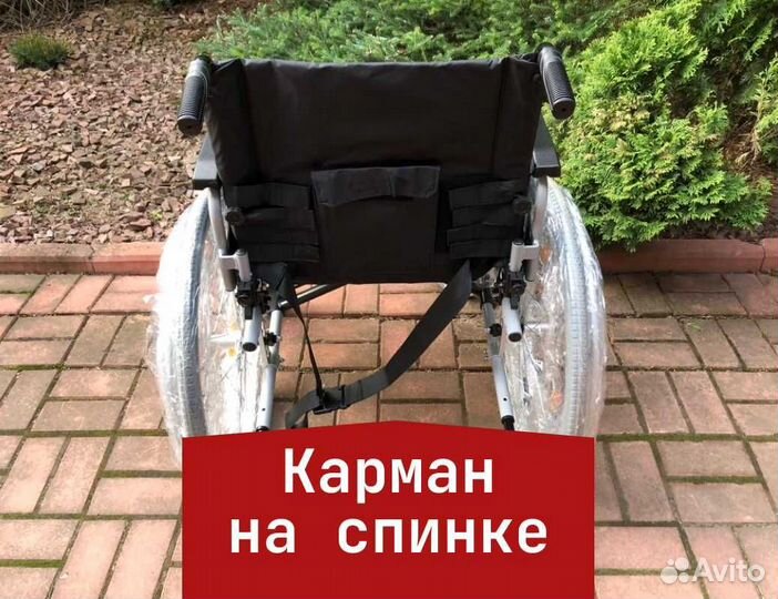 Коляска для инвалидов Новая Складная