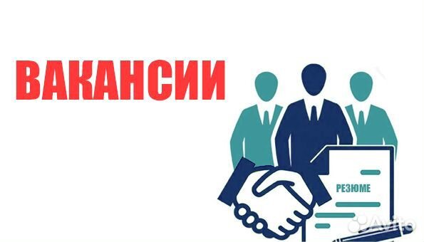 Приглашаем продавца -консультанта