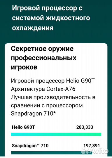 Xiaomi Redmi Note 8 Pro, 6/128 ГБ