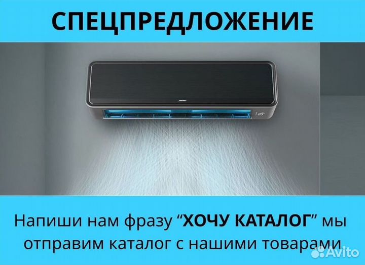 Кондиционеры. Сплит Системы Hankel и другие