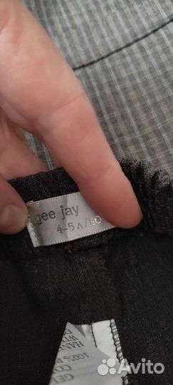 Костюм для мальчика 110 -116