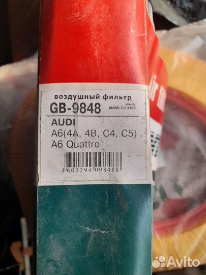 Воздушный фильтр бмв Мерседес Опель форд Ниссан