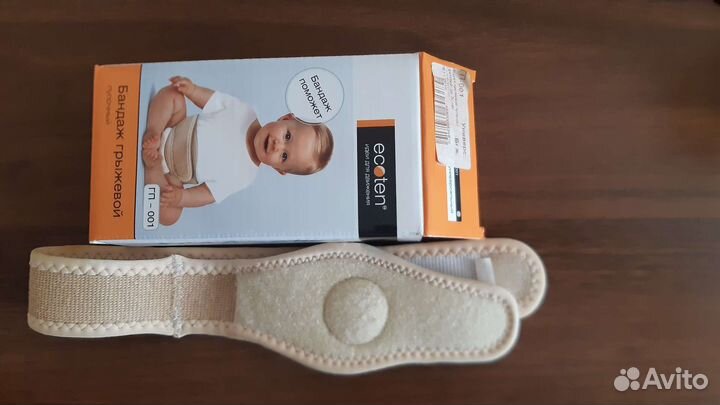 Бандаж от пупочной грыжи