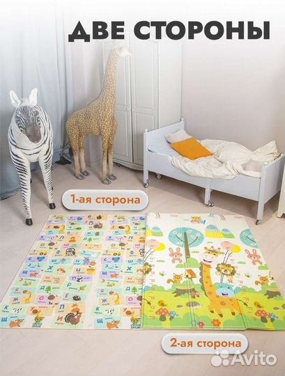 Коврик детский для ползания