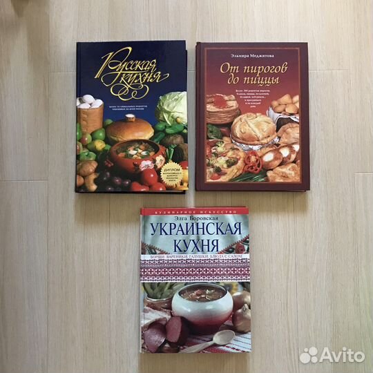 Кулинарная книга