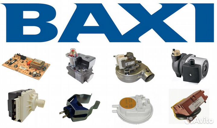 Оригинальные запчасти для котлов Baxi 1/2
