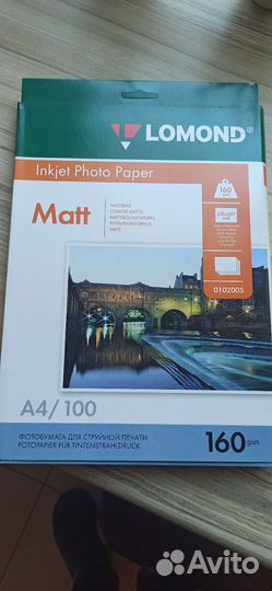 Фотобумага lomond A4