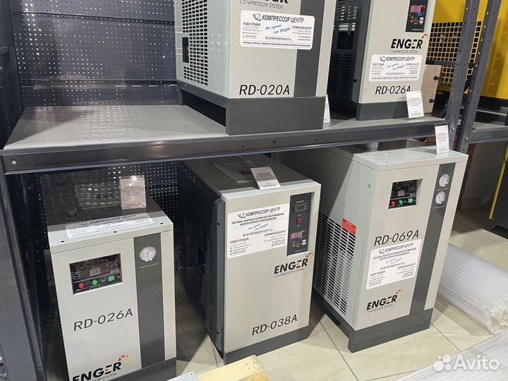 Рефрижераторный осушитель