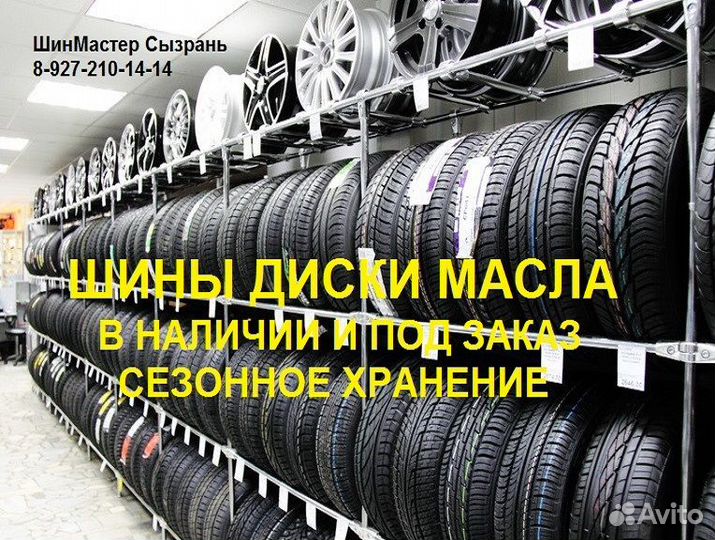 Шины Кама NF 201 315/80 R22,5 на рулевую ось