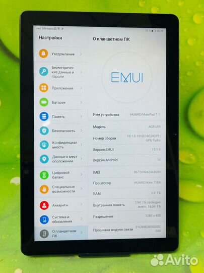 Планшет huawei MatePad T 2/16Гб