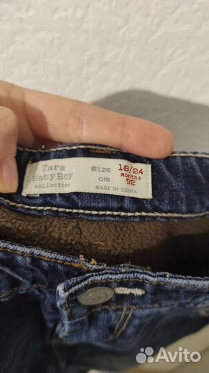 Джинсы детские утепленные