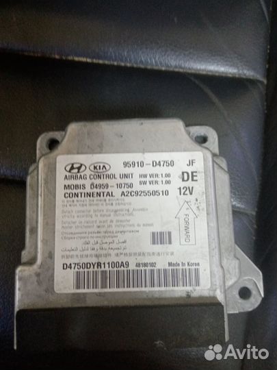 Блок управления AIR BAG Kia Optima 4