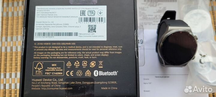 Huawei Watch GT 2 Pro