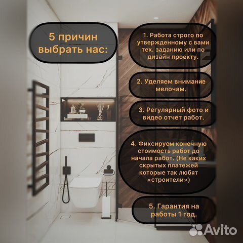 Ремонт и отделка квартир