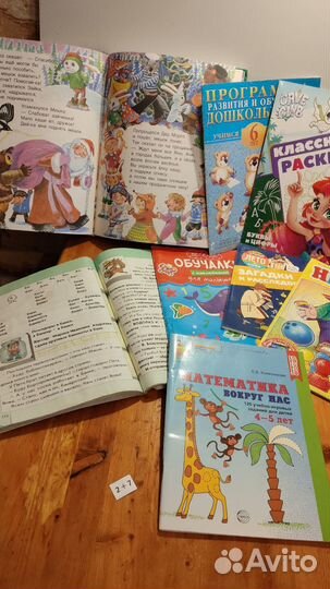 Книги-комплект для ребёнка 5-6лет