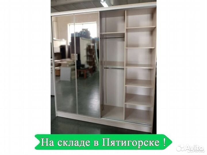 Шкаф купе 2 метра Альянс