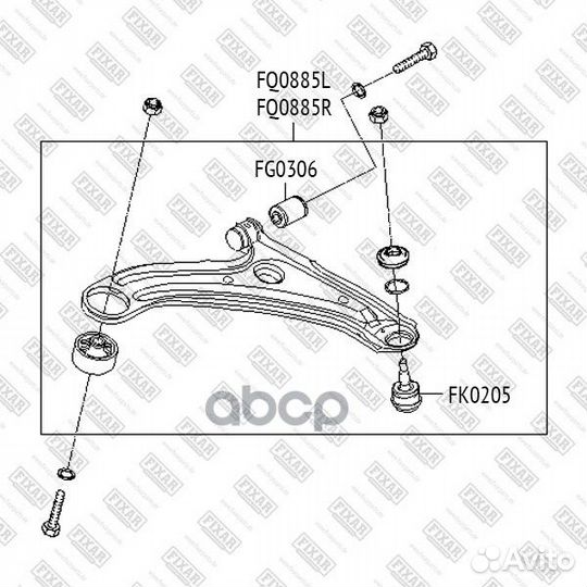 Рычаг подвески передний нижний левый перед лев