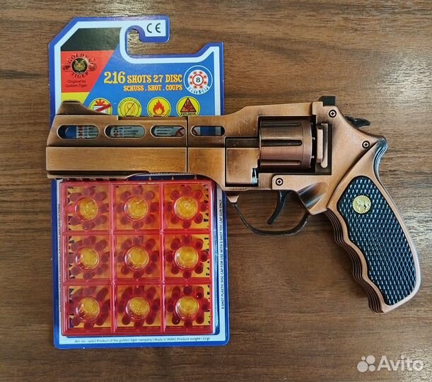 Металический пистолет с пистонами+216 пистонов