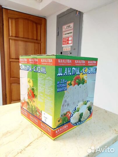 Новая Мантоварка,Мантыщница,Пароварка Алюминиевая